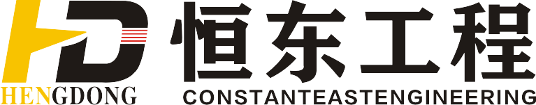 恒東工程-茂名市電白區(qū)恒東智能科技有限公司